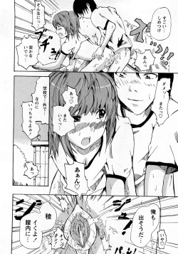 Page 185 of Comic MoeMax - Vol.010