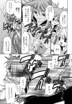 Page 202 of Comic MoeMax - Vol.010