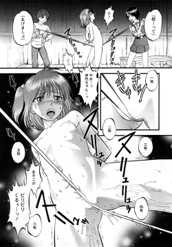 Page 210 of Comic MoeMax - Vol.010