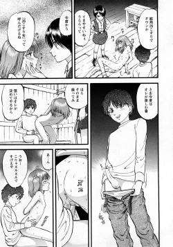 Page 214 of Comic MoeMax - Vol.010