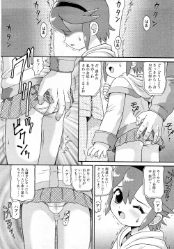 Page 21 of Comic MoeMax - Vol.010