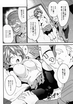 Page 37 of Comic MoeMax - Vol.010