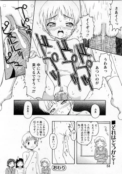 Page 61 of Comic MoeMax - Vol.010