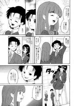 Page 68 of Comic MoeMax - Vol.010