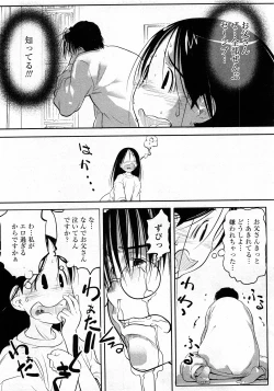 Page 86 of Comic MoeMax - Vol.010