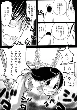 Page 90 of Comic MoeMax - Vol.010