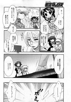 Page 9 of Comic MoeMax - Vol.010