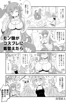 Page 103 of Monster musume 4koma