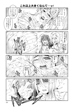 Page 10 of Monster musume 4koma