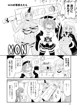 Page 110 of Monster musume 4koma