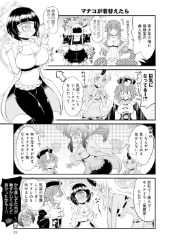 Page 113 of Monster musume 4koma