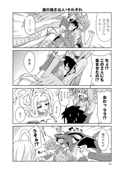 Page 118 of Monster musume 4koma