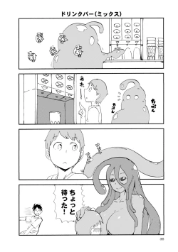Page 120 of Monster musume 4koma