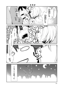 Page 131 of Monster musume 4koma