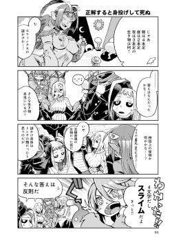 Page 142 of Monster musume 4koma