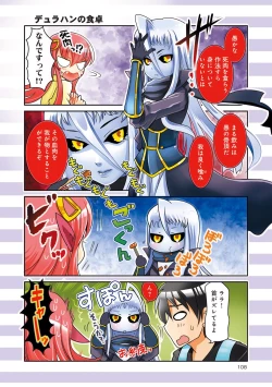 Page 151 of Monster musume 4koma