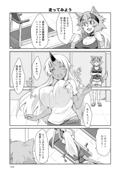 Page 154 of Monster musume 4koma