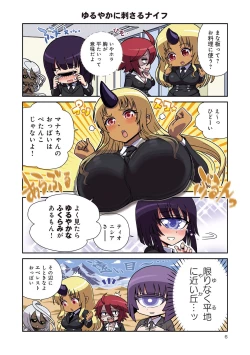 Page 163 of Monster musume 4koma