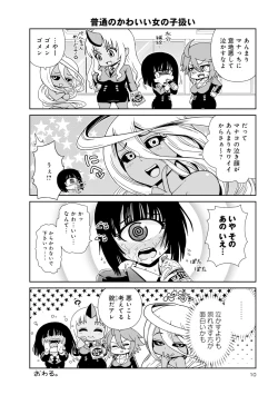 Page 166 of Monster musume 4koma