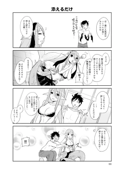 Page 16 of Monster musume 4koma