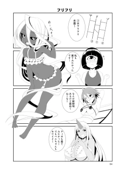 Page 195 of Monster musume 4koma