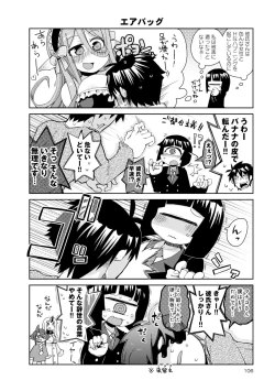 Page 202 of Monster musume 4koma