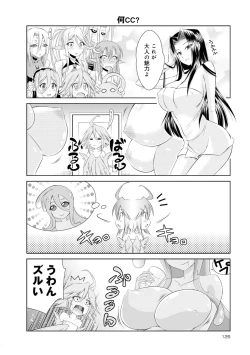 Page 212 of Monster musume 4koma