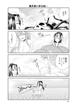 Page 216 of Monster musume 4koma