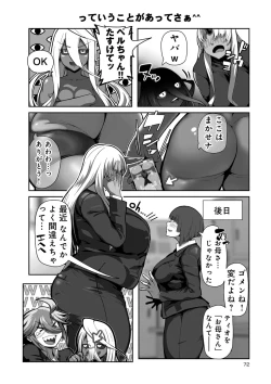 Page 251 of Monster musume 4koma