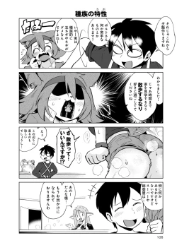 Page 262 of Monster musume 4koma