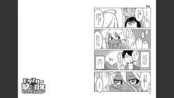 Page 278 of Monster musume 4koma