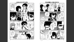 Page 287 of Monster musume 4koma