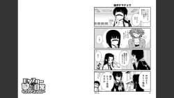 Page 288 of Monster musume 4koma