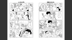 Page 294 of Monster musume 4koma