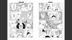 Page 295 of Monster musume 4koma