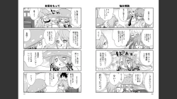 Page 299 of Monster musume 4koma