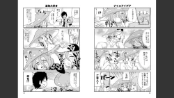 Page 300 of Monster musume 4koma