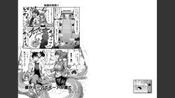 Page 313 of Monster musume 4koma