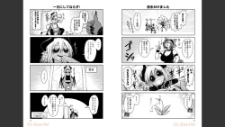 Page 319 of Monster musume 4koma