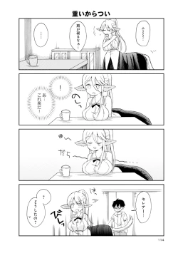 Page 35 of Monster musume 4koma