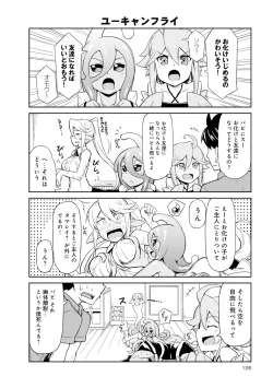 Page 38 of Monster musume 4koma