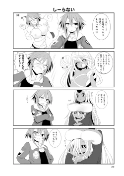 Page 46 of Monster musume 4koma