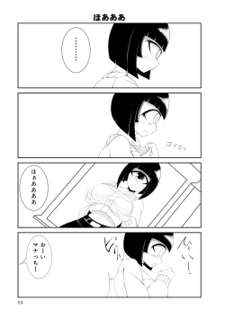 Page 47 of Monster musume 4koma