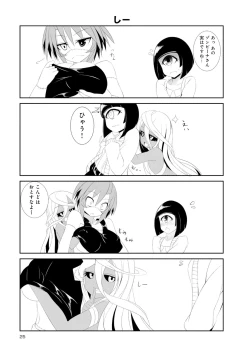 Page 49 of Monster musume 4koma