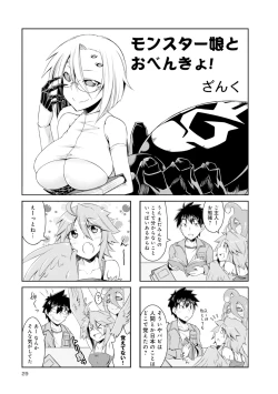 Page 51 of Monster musume 4koma