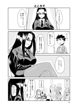 Page 55 of Monster musume 4koma