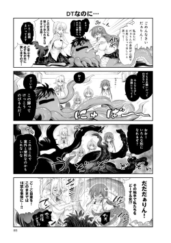 Page 73 of Monster musume 4koma