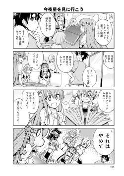 Page 87 of Monster musume 4koma