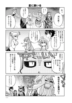 Page 89 of Monster musume 4koma