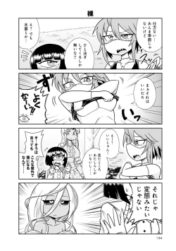 Page 92 of Monster musume 4koma